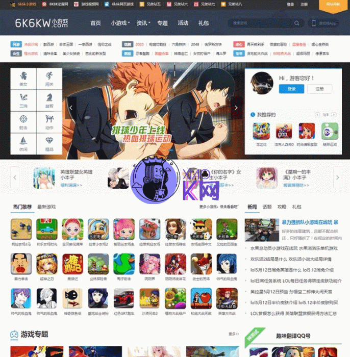 新版《核弹头new》手机H5小游戏网站源码 在线小游戏源码带手机版-372盘