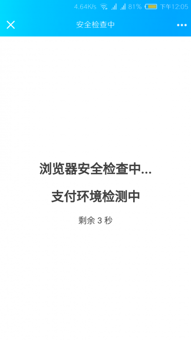 最新防CC攻击PHP系统源码-372盘