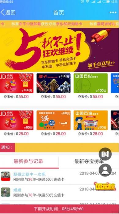 5月最新双人夺宝源码优化版+全套工具+完整安装教程-372盘
