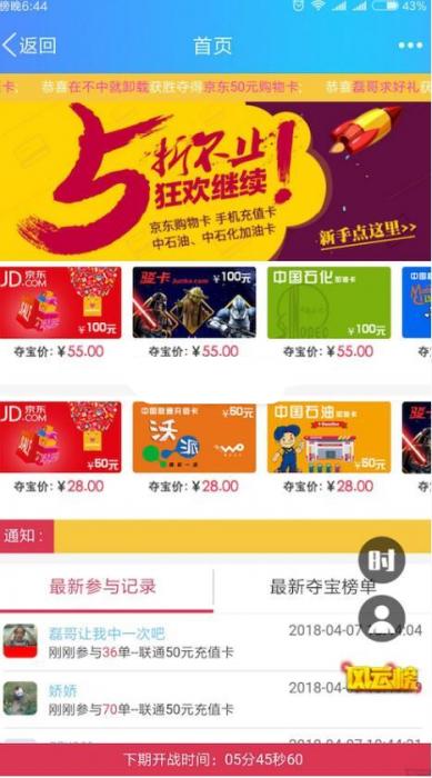 最新在线双人夺宝最新优化版程序源码 内附安装教程-372盘