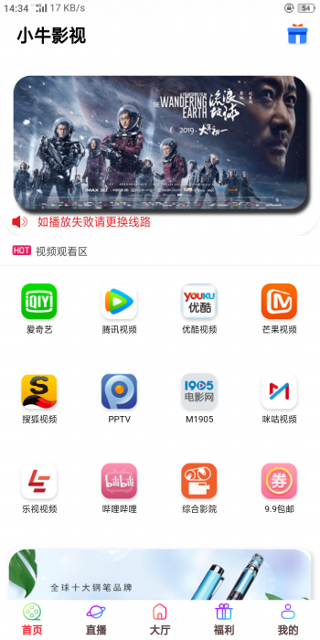 2019最新五级分销双端影视源码-372盘