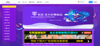 最新云铺购社区3.5完整版程序源码-372盘
