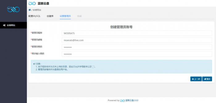 最新开源一款轻巧且功能齐全的跨平台网盘程序：蓝眼云盘-372盘