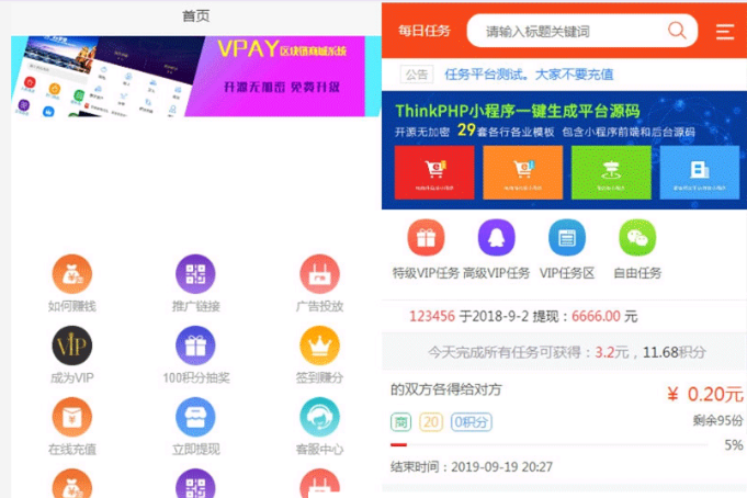 发吧传媒98云媒源码完整版 微信朋友圈任务分享自动赚钱源码-372盘