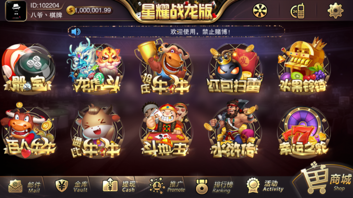 星耀战龙刀锋特别3合1完整运营版网站源码-372盘