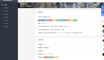 最新鑫迪建站程序源码去除后门修复BUG-372盘