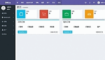 最新DBErp进销存系统源码分享-372盘