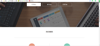 最新易支付第三方在线支付系统源码-372盘