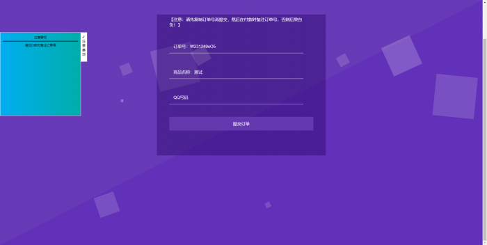 最新星益云商城系统(附视频教学)-372盘