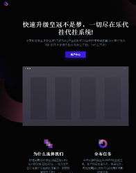顺便小小美化代挂乐源码可用-372盘