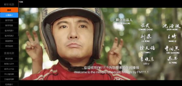 新版无弹窗广告视频二次解析vip影视源码 带后台-372盘