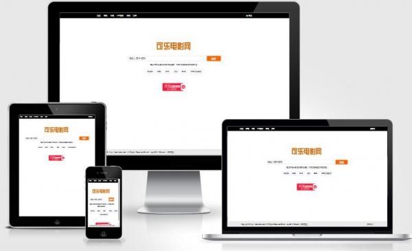 最新电影网站PHP源码，全自动采集更新-372盘