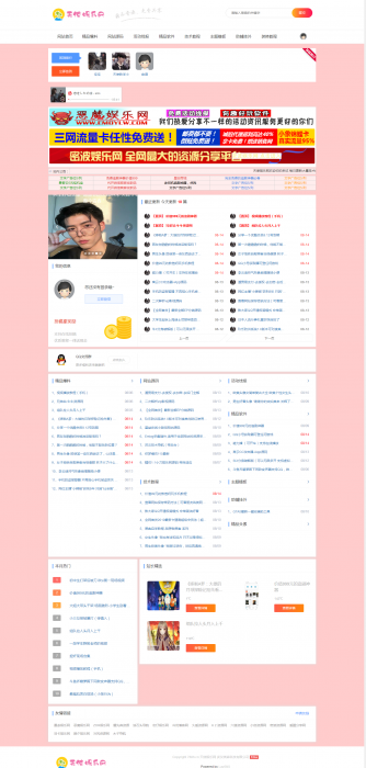 2019LaySNS高仿115资源网网站源码-372盘