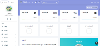 最新云授权V2.0网站源码-372盘