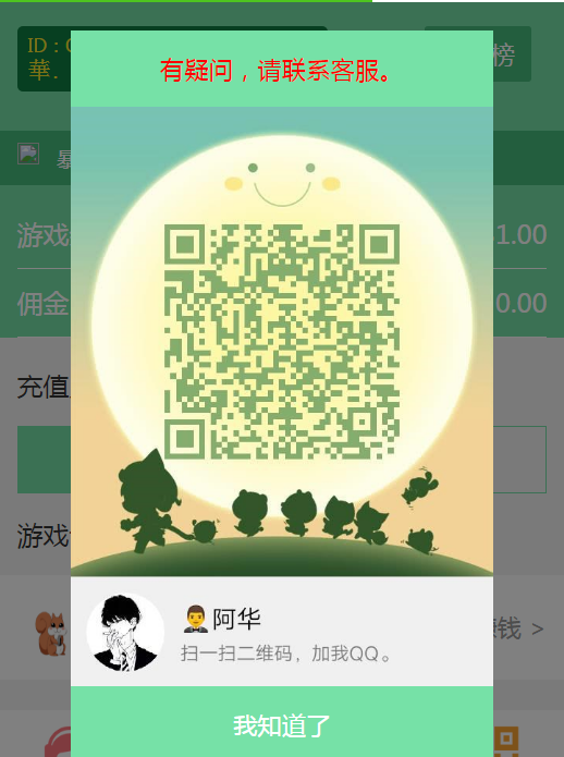 最新瓜子夺宝开源无后门-372盘