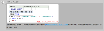 zblog自动采集发送到群里历程-易语言源码-372盘