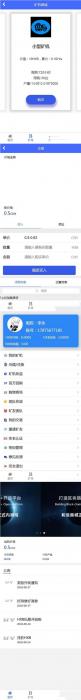 最新Thinkphp蚂蚁大未来新版区块链系统源码-372盘