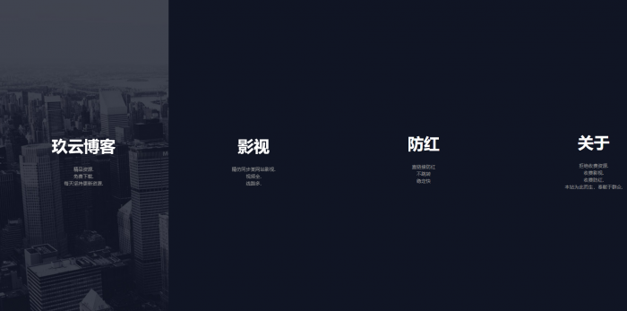 一款动态型自适应的引导页源码-372盘