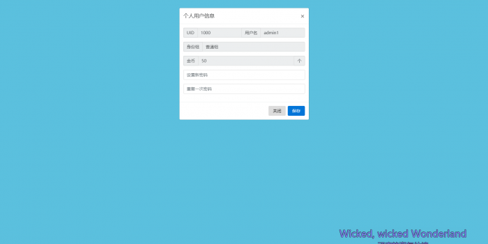 最新好看的二级域名分发系统梦幻版-372盘