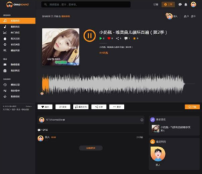 炫酷黑自适应国外PHP音乐网站程序(修复版)-372盘