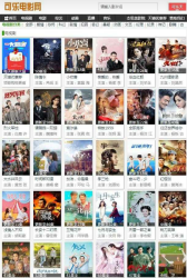 自动采集电影网站PHP源码-372盘