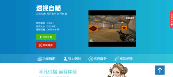 新版程序下载官网源码 带后台-372盘
