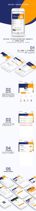 微擎微赞模块:柚子洗车V1.1.5完整版 小程序前端+后端-372盘