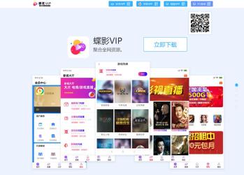 最新版H5双端影视APPV3全新后台 下载页美化 后台登录bug修复-372盘