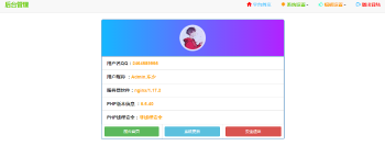 2019最新可用防红程序公益版V1.4|支持跳转/直连生成-372盘