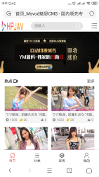 价值600元魅思V10开源无加密修复全能版msvodx站三级分销视频源码独家防封防红-372盘