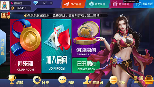 大亨互娱牛哼哼游戏组件下载 带双端APP牛牛+三公+金花三种玩法 带双端APP 网站源码下载-372盘