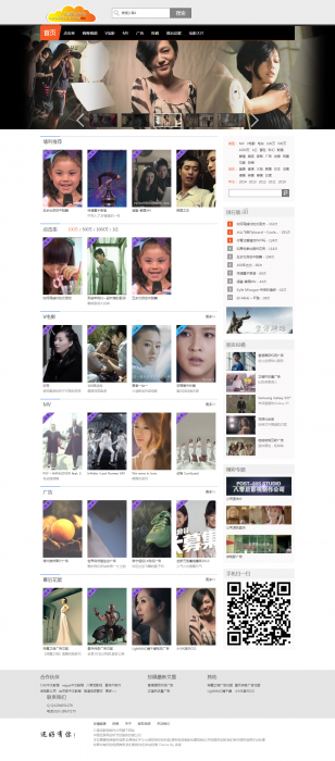 80后影视wordpress主题 门户视频LoveVideo主题 wordpress视频主题-372盘