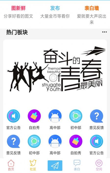 HYBBS社区好看的模板＋程序-372盘