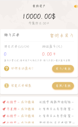 最新版白色美元币圈源码-372盘