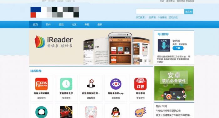 最新软件下载站/软件库PC+自适应网站源码-372盘