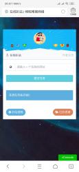 最新php在线扒站程序源码分享-372盘