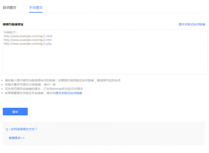 帝国CMS熊掌号插件和百度站长工具自动推送 带使用教程-372盘