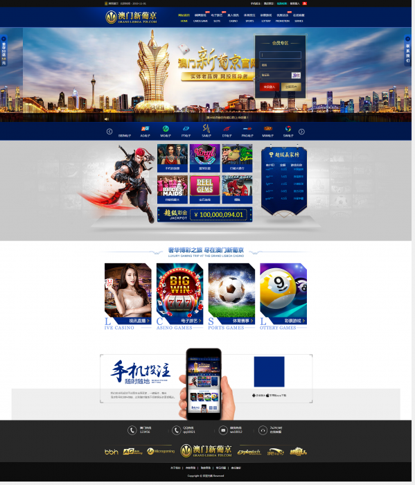 最新NG网站NET版源码+搭建视频教程-372盘