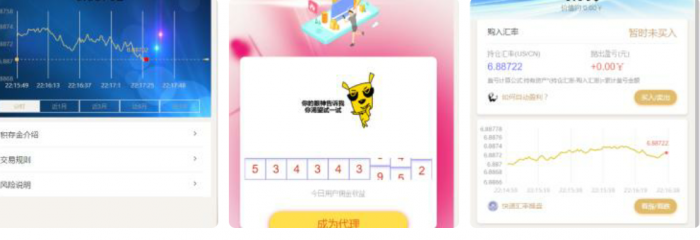 新版趣投搭建源码及视频教程-372盘