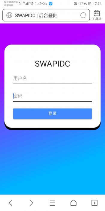 最新SWAPIDC本地后台登陆 – 替换包-372盘