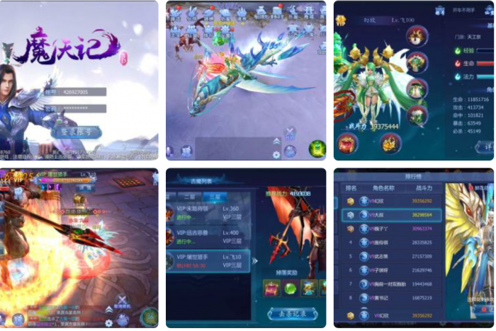 魔天记带控制端_附教程源码-372盘