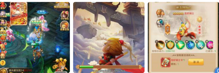 大圣轮回_复联版_附后台及教程-372盘