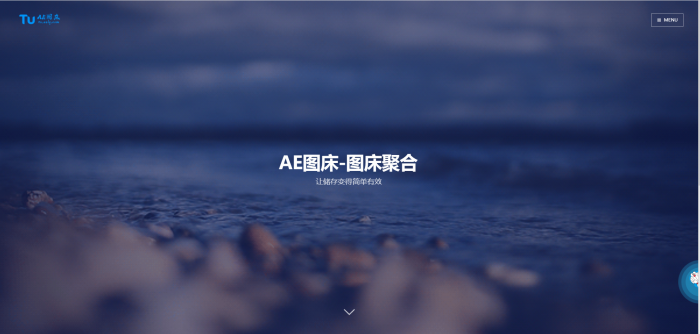 AE图床-图床聚合源码-372盘