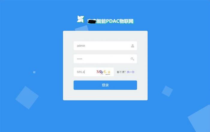 最新asp.net内核物联网后台管理系统源码-372盘