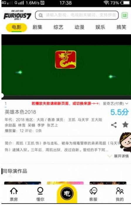 全网VIP视频解析带会员中心带会员激活卡密功能源码-372盘
