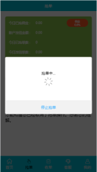 商城抢单APP任务系统源码附带搭建教程-372盘