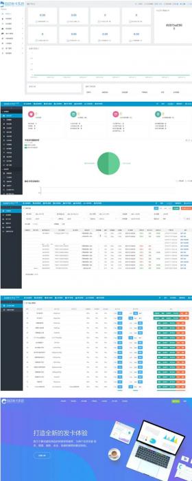 新版Thinkphp5内核开发 集成后台系统自动发卡平台V2.3.8网站源码-372盘