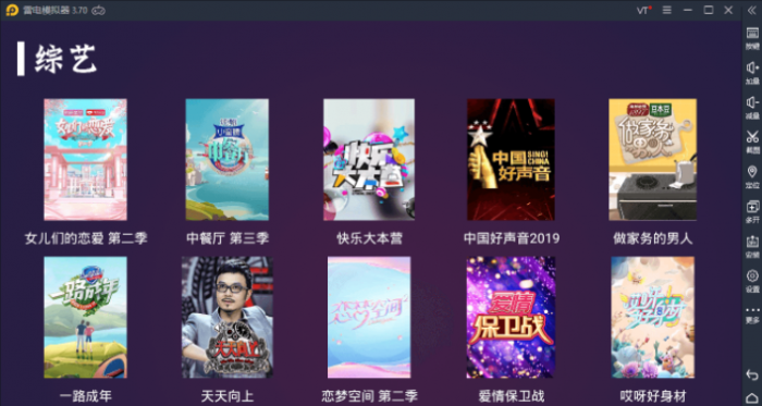 2020最新电视盒子TV源码开源电视影视APP影视源码-372盘