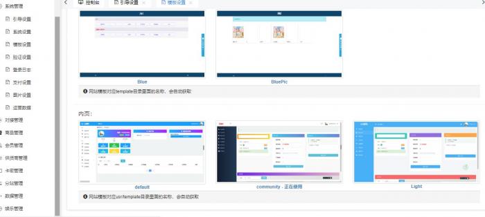最新版云铺购ds网系统全开源可运营程序源码-372盘