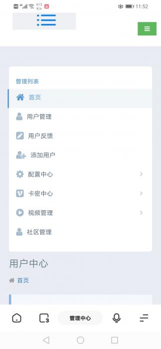 2020最新影视双端APP无加密修复版源码 附详细搭建图文教程-372盘